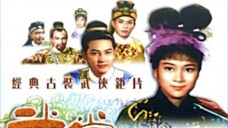 จอมใจเจ้าบู๊ตึ๊ง 武當飛鳳(下集) (1964年)