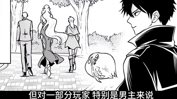 [Protect Your Mom Chapter 18.2] The new heroine's mother appears