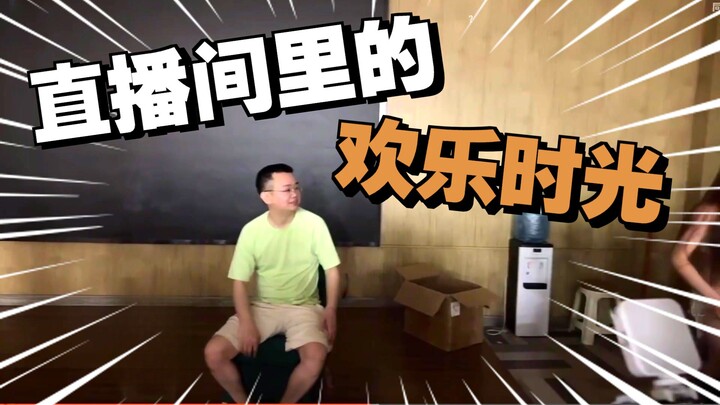 Hari pertama siaran bersama kelompok Zhang Shunfei dikelilingi tarian menggoda para cewek cantik, sa