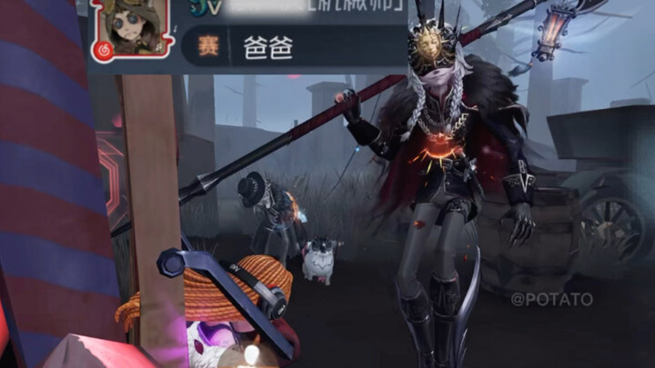 Muốn bị Itakua quất roi