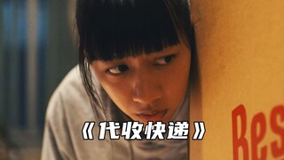 “放下助人情节，尊重他人命运”