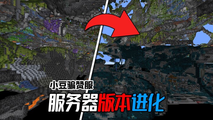 หลอกไลก์อัปเกรดสู่เวอร์ชัน 1.19! ชาวเบรดได้ปรับปรุงระบบโลจิสติกส์ของเซิร์ฟเวอร์ใหม่อีกครั้ง!