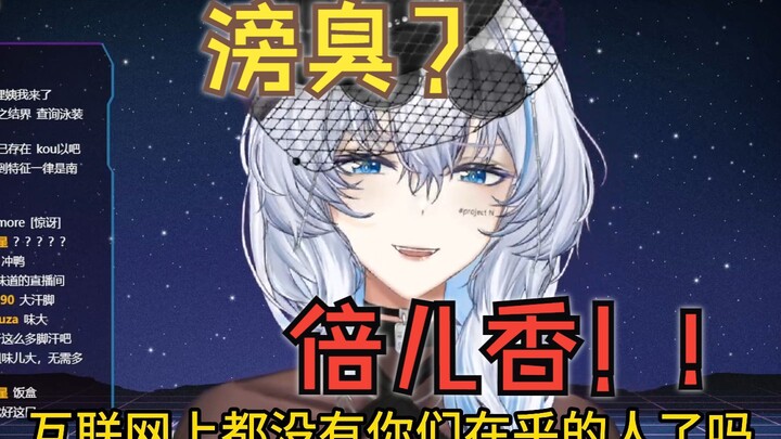 【理想_ideal】理姐味大，无需多盐！