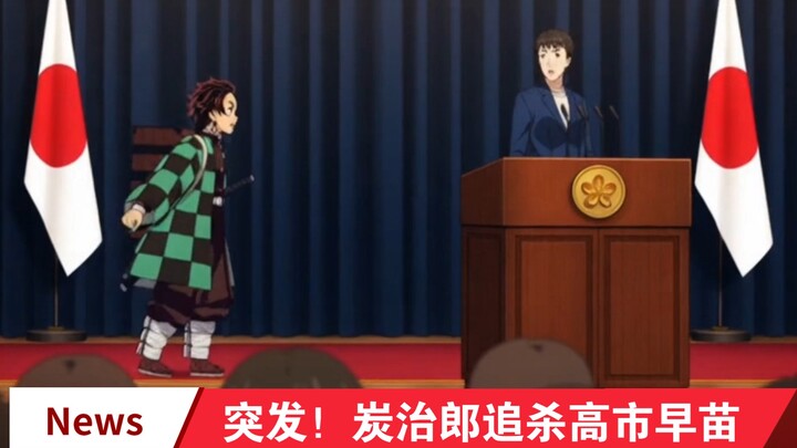 Mengejutkan! Tanjiro Memburu Takichi Sanae