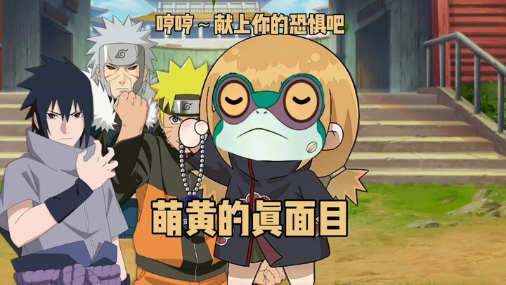 “The True Identity of Moe-Kiiro”
