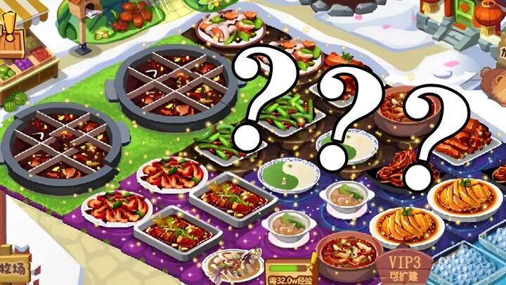 Can You Grow Hot Pot & Grilled Fish in QQ Farm?? How Did the Once-Blazing Chinese Sensation “QQ Farm