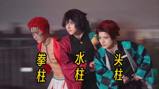 Giyu Tomioka: I want to join the Demon Slayer Corps