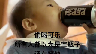 Quả nhiên, khi trẻ con im lặng là chúng đang làm chuyện xấu! Anh ta cầm lon Coca lên uống ừng ực, cứ