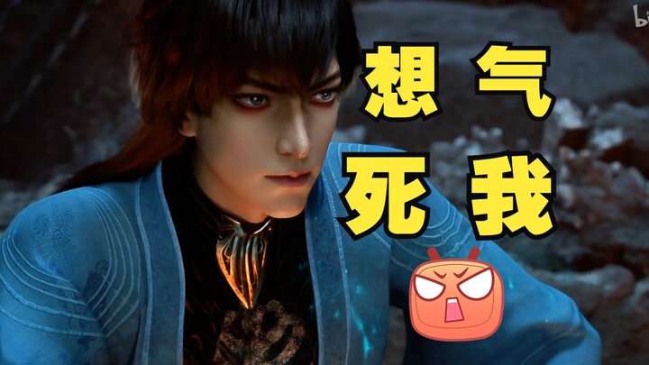 【ลี่เสวียนล้อเลียน】ทำยังไงให้คู่ครองรู้ว่าคุณมีทักษะการสื่อสารที่พูดไม่รู้เรื่อง?