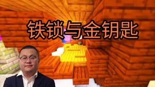虚假的归属感与不属于自己的成就