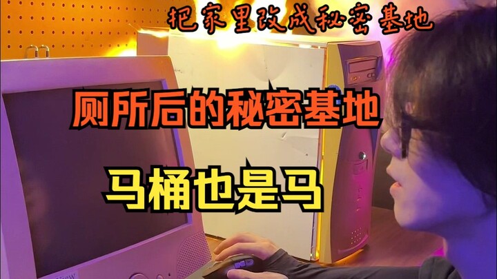 Để việc ngồi bồn cầu không còn nhàm chán, tân trang toilet thành lối vào bí mật mới!