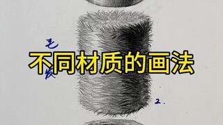 Do you know how to paint with different materials?