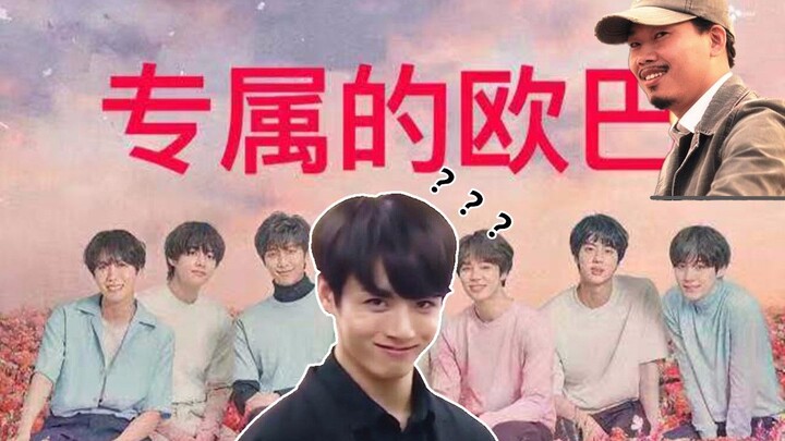 Famous Lyricist Vincent Fang’s Hilarious Lyrics: “Your Grandpa’s Dating a Ghost” — BTS’ “Man of the 