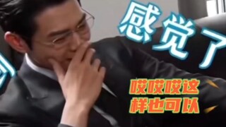 Yang Yang teaches Wei Daxun how to act as a boss, one dares to teach and the other dares not to lear