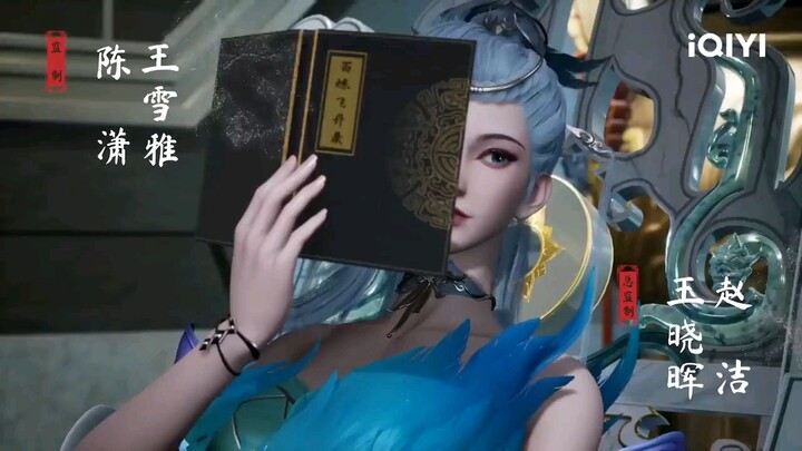 Lingwu continent ep 1