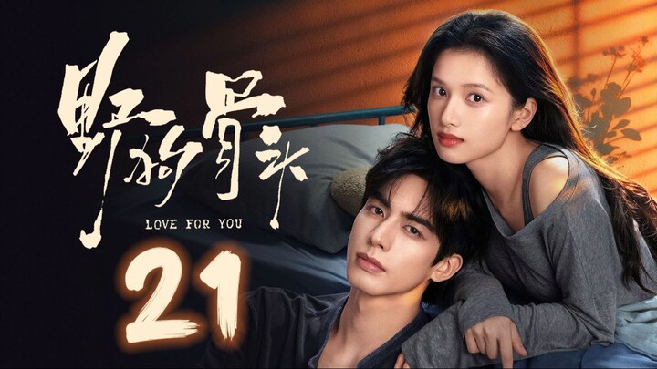 ᴇᴘ. 21 Love For You (2O26)[ᴇɴɢꜱᴜʙ]