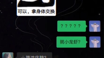 OK.，Giao dịch thành công