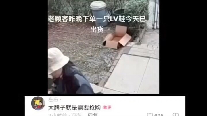 正品吗？黑哥：请看VCR😂😂