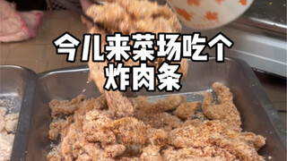You can always trust the snacks near the market. 20 for a serving of fried pork ribs mixed with chic