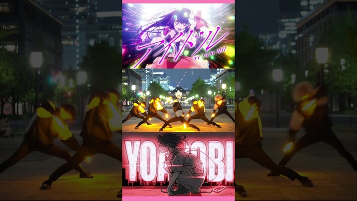 【推しの子】アイドル 本気でヲタ芸振り付けしてみた⭐️【YOASOBI】 #shorts