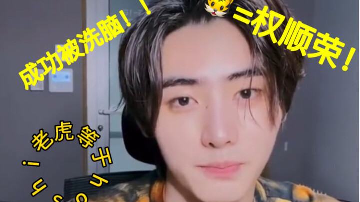 Park Sung Hoon đã bị Kwon Soon Young tẩy não thành công! Hổ chính là đàn anh Hoshi, hahaha!