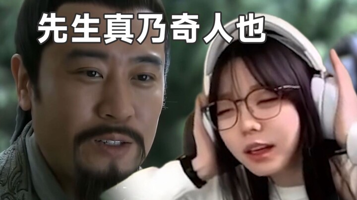 อะไรคือ ‘ขงเบ้งถูกจางเฟยมาจุดไฟเผากระท่อม’?