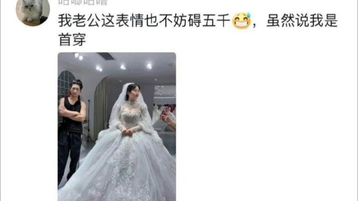 ทำไมตอนลองชุดแต่งงาน ผู้ชายถึงไม่ตื่นเต้นเลย?