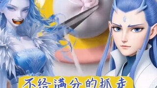 不给满分的，全部都要抓走