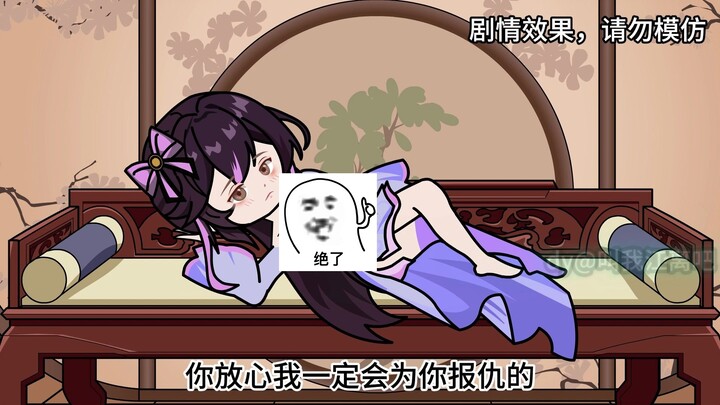 江离修仙记第35集：师娘：你好坏哦，我好喜欢