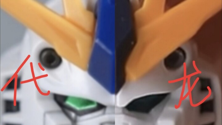 万代VS长龙，你知道么？头雕横向对比