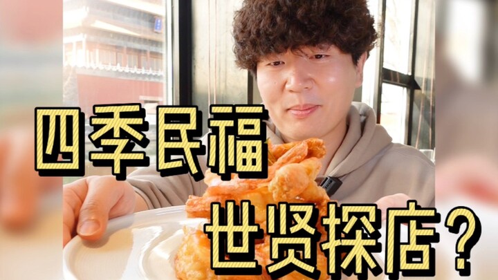 Si pengunggah ini kalau review restoran cuma bisa bilang “enak” aja