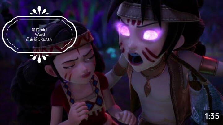 Mini Word CREATA movie