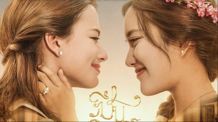 The Loyal Pin (2024) Episode 4 Eng Sub