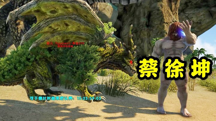 Ark: Boss Cai Takes Dragons to the Countryside, a Truly Helpful and Awesome Server Dominator