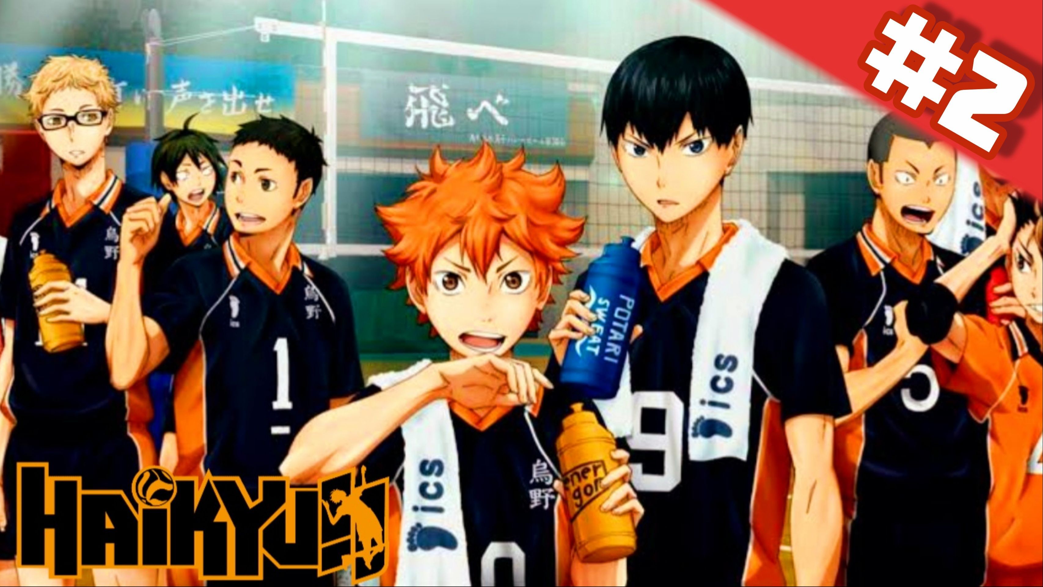 Haikyuu!! (4ª Temporada - 2ª Parte)  Trailer Breakthrough Legendado  PT-BR 