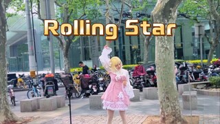 开口回忆杀！怎么还有人在唱《Rolling Star》？！