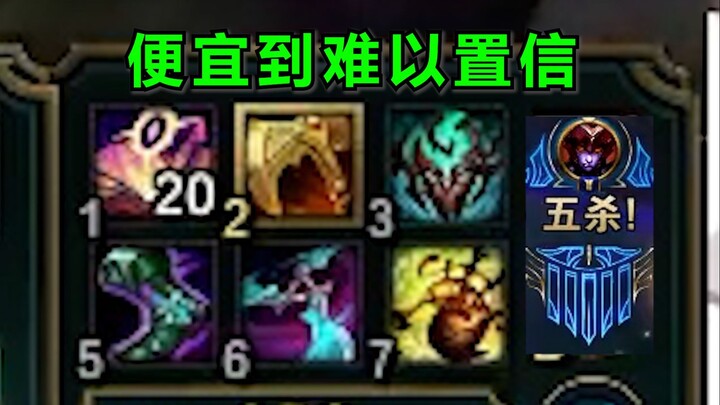 Dewa yang Mengendalikan Arus Sampah