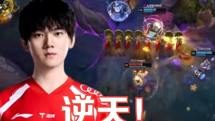 Sharp Criticism: CFO Shut Out TES with 3 2-0 Victories! This still gets you into the semifinals? How