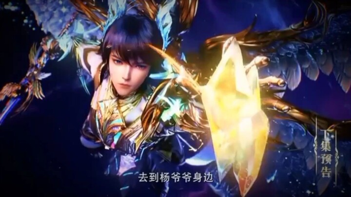 Preview Throne Of Seal Eps 181 💥