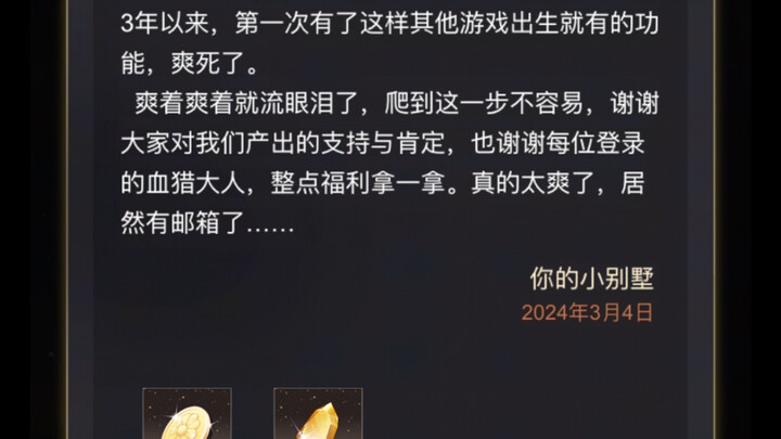 ฮ่าๆๆๆ สามปีแล้ว ในที่สุดก็มีฟีเจอร์ที่เกมอื่นมีตั้งแต่แรกเปิดให้เล่น สุดฟินไปเลย