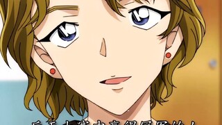 “平次是她前进的动力”