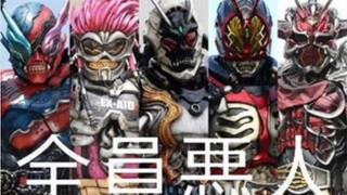 Perhatikan emotikon yang sangat populer di kalangan grup Kamen Rider 【17】