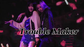 复旦大学姬版Trouble Maker‼️大二学妹×研二学姐/时代峰峻编舞版翻跳