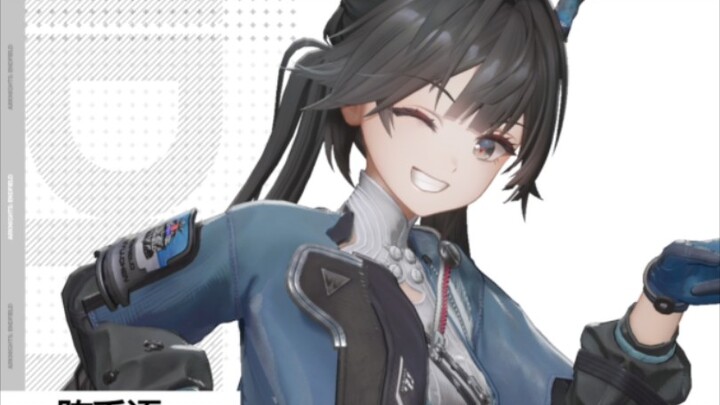 Arknights: Endfield "Re-Test" Character Showcase: Chen Qianyu