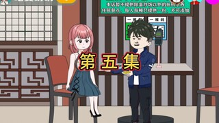 《萧杰的厨神小店》第5集：被一碗蛋炒饭征服的美女主播