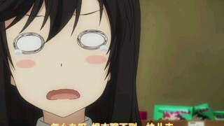 一条萤第一次自己去副食店尴尬到社交恐惧症犯了