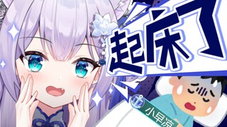 早上六点，接到了单推的V打来的电话……