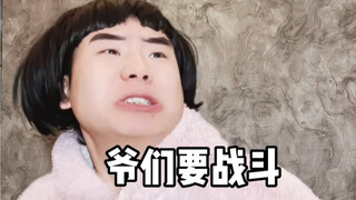 22年流行梗合集