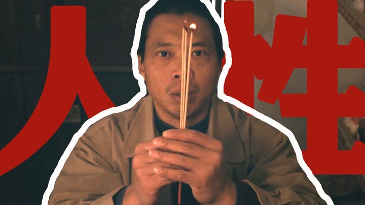 【Dong Qing】"The Wailing": A corpse exposes the animalistic nature within people—perhaps the best dom