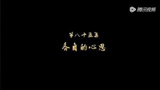 Tales of Demons and Gods S3 EP1 (EngSub)